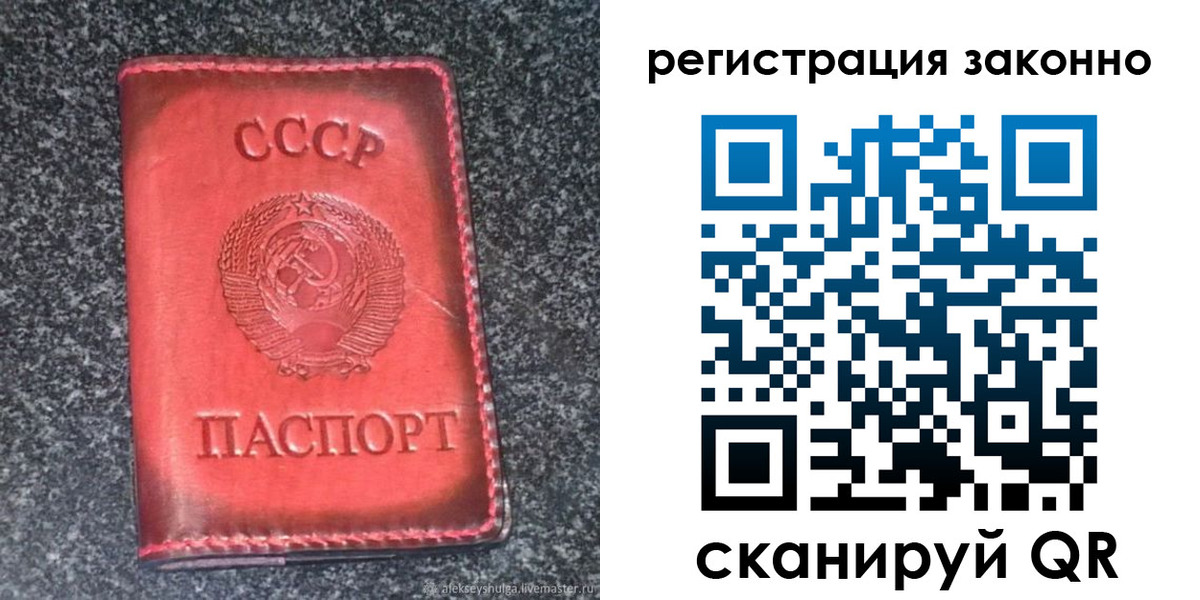 прописка поиск в Троицке