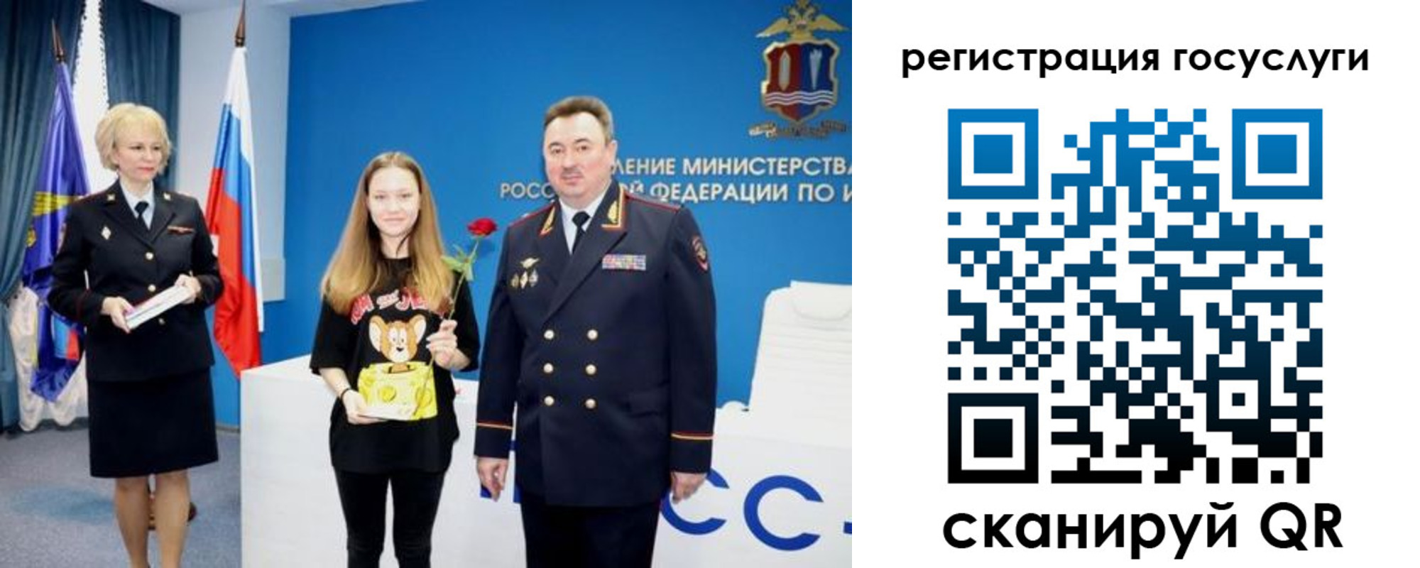 прописка для кредита в Троицке